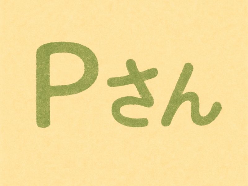 ChatGPT、通称「Pさん」のアイコン