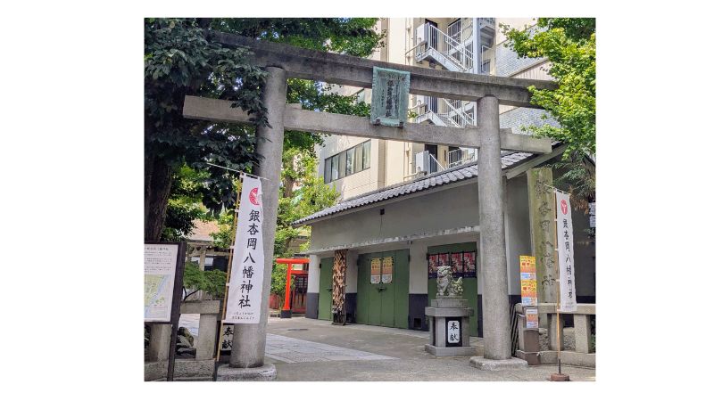 銀杏岡八幡宮の鳥居の写真。迷子の末にたどり着いたのは、違う入口。こちらは帰る時に撮りました。